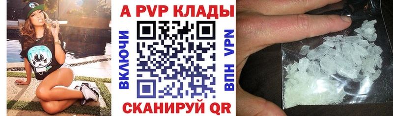 Alpha-PVP крисы CK  kraken зеркало  Волхов  закладки 