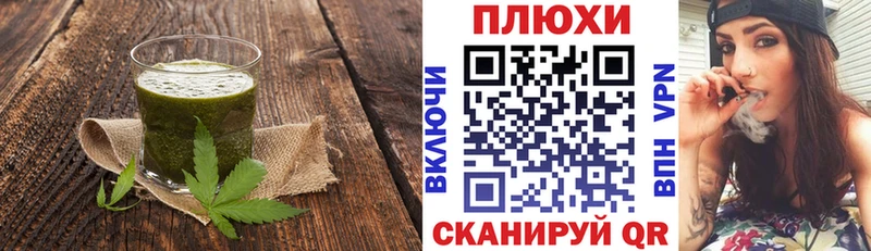 Еда ТГК конопля  цена   Волхов 