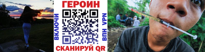 Героин VHQ  площадка состав  Волхов  кракен ТОР 