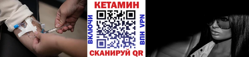 КЕТАМИН ketamine  цены   Волхов 