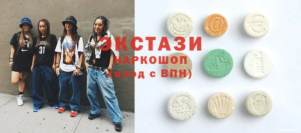 PSILOCYBIN Белокуриха