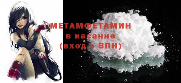 соль ск Белоозёрский