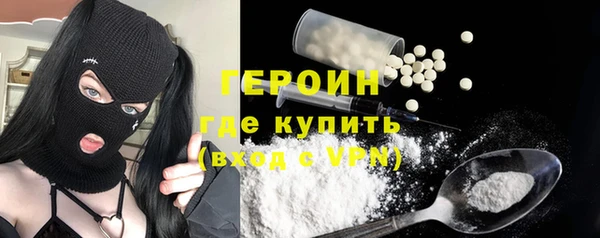 соль ск Белоозёрский