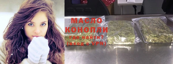 соль ск Белоозёрский