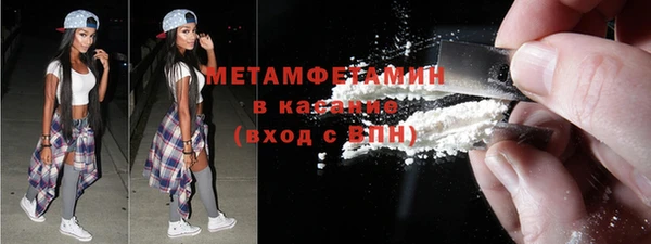 марки nbome Беломорск