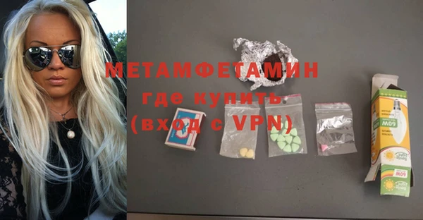 марки nbome Беломорск