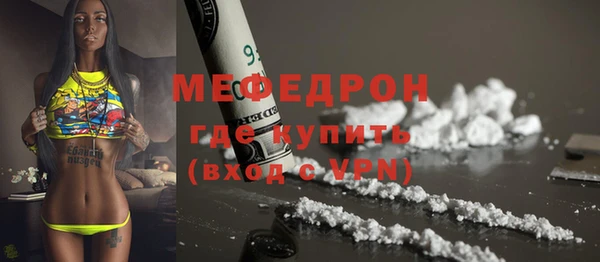 соль ск Белоозёрский