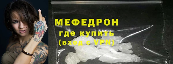 соль ск Белоозёрский