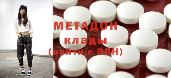 марки nbome Беломорск