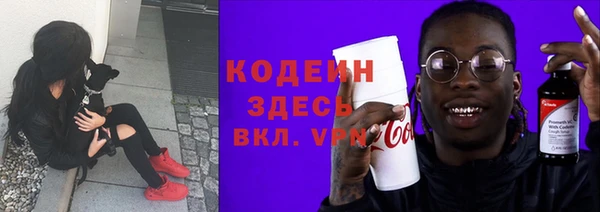 мяу мяу кристалл Тихорецк