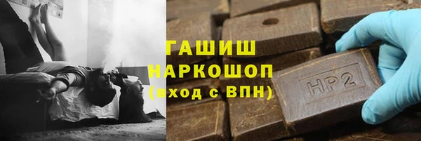 соль ск Белоозёрский