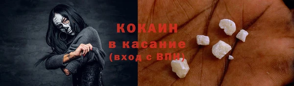 соль ск Белоозёрский
