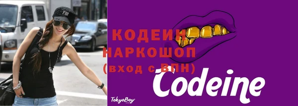 хмурый Баксан