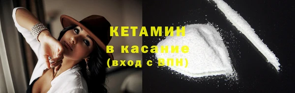соль ск Белоозёрский