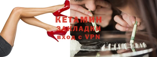 PSILOCYBIN Белокуриха