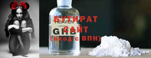 PSILOCYBIN Белокуриха
