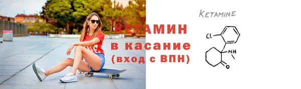 марки nbome Беломорск