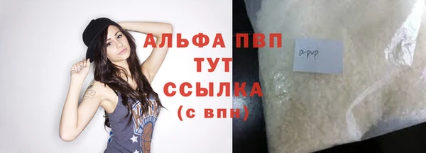 соль ск Белоозёрский