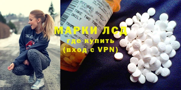 марки nbome Беломорск