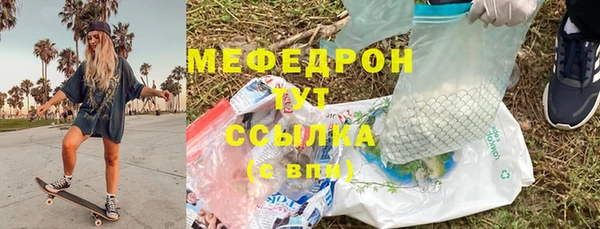 PSILOCYBIN Белокуриха