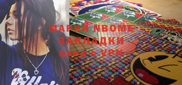 мескалин Балахна