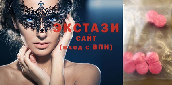 соль ск Белоозёрский