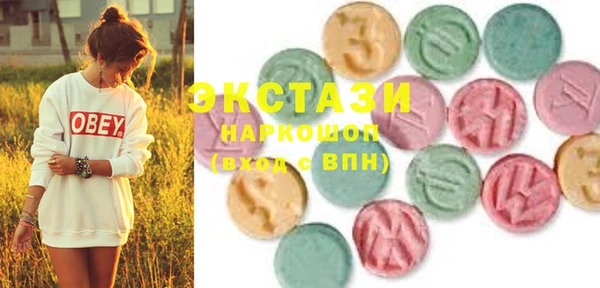 соль ск Белоозёрский