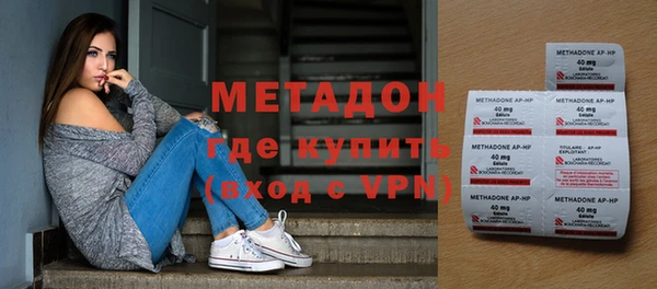 марки nbome Беломорск