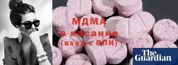 марки nbome Беломорск