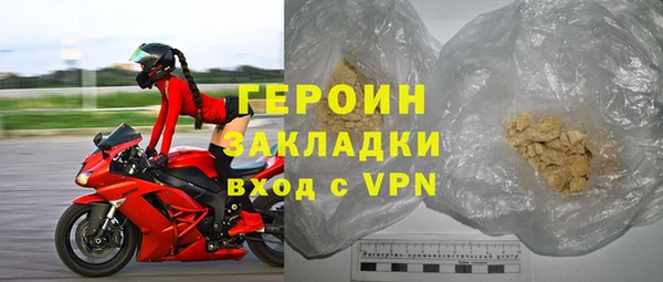 марки nbome Беломорск