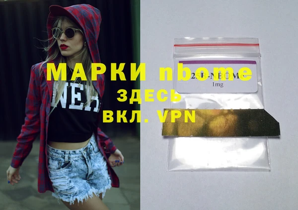 соль ск Белоозёрский