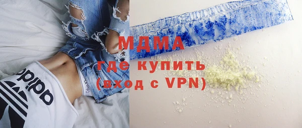соль ск Белоозёрский