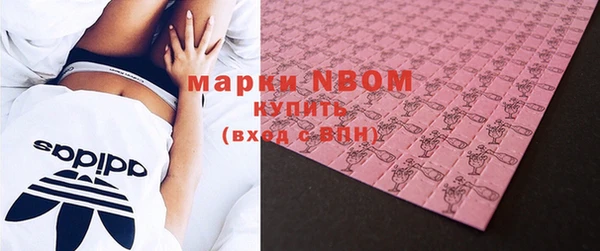 марки nbome Беломорск