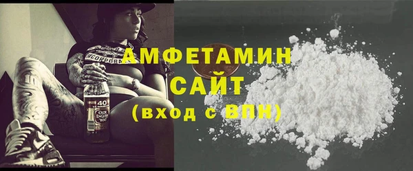 марки nbome Беломорск