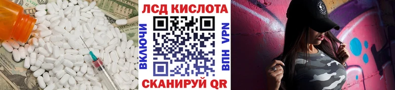 ЛСД экстази кислота ссылка на мегу зеркало Волхов