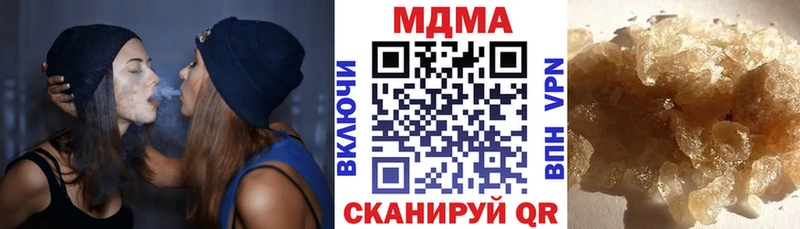 где купить наркоту  Волхов  MDMA кристаллы 