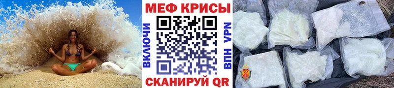 где купить Волхов Меф мука