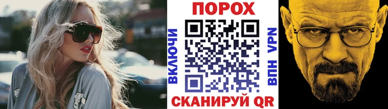 МЕТАМФЕТАМИН мет  Волхов 