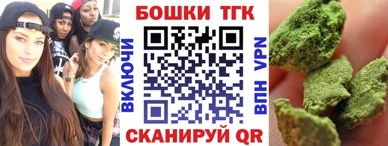 магазин продажи   Волхов  Бошки марихуана VHQ 
